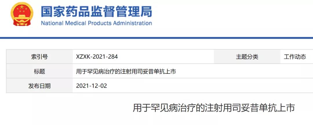 微信图片_20211202135843.jpg
