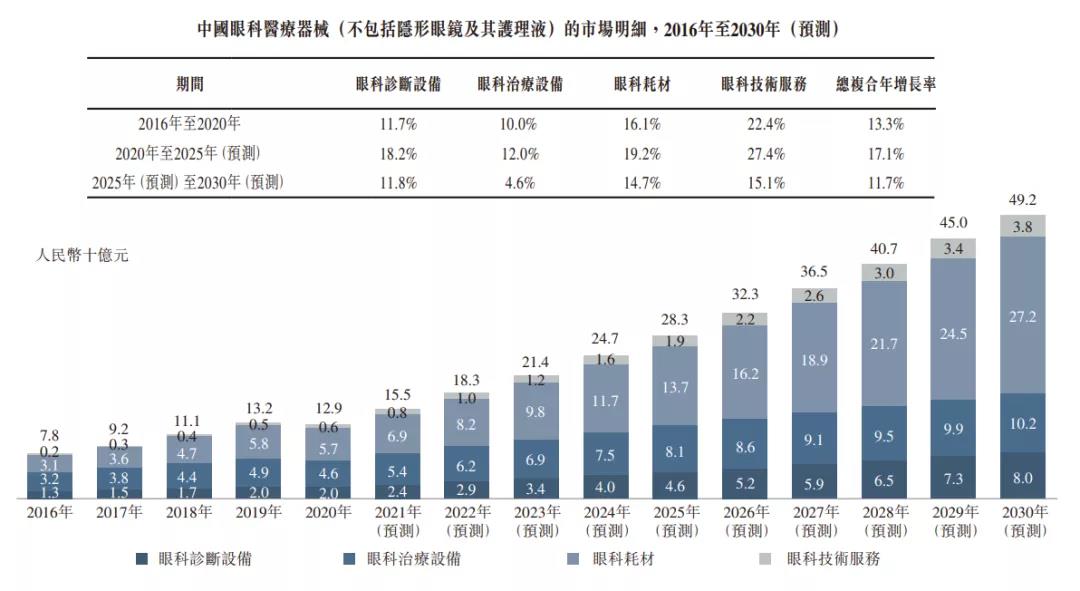 微信图片_20211203142035.jpg