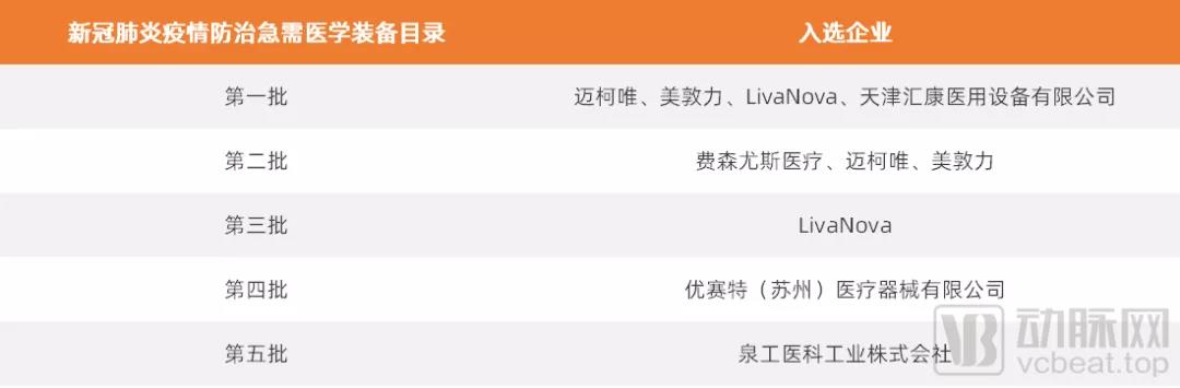微信图片_20211206145200.jpg