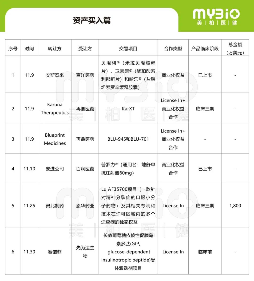 微信图片_20211206145625.jpg