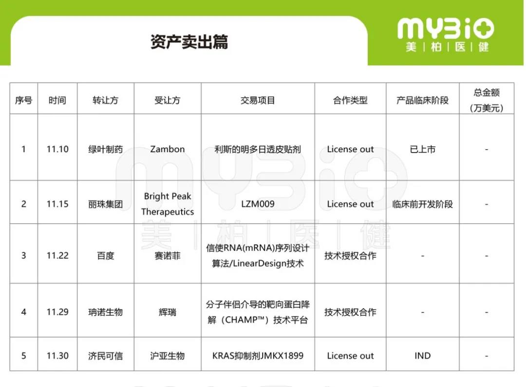 微信图片_20211206145631.jpg