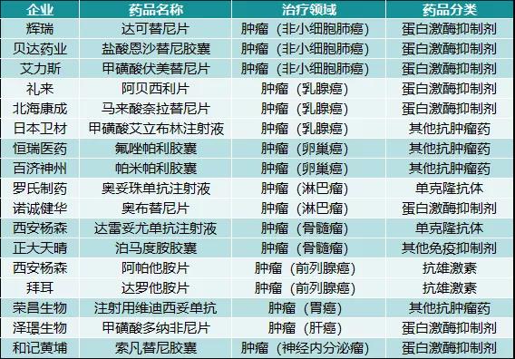 微信图片_20211206151023.jpg
