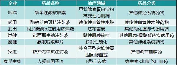 微信图片_20211206151036.jpg