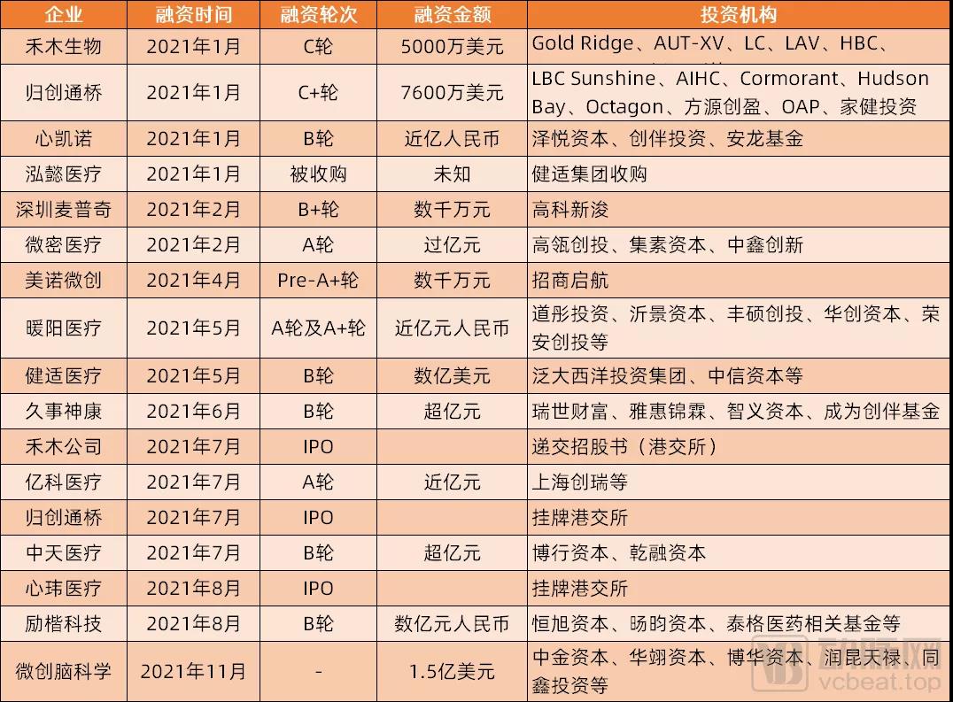 微信图片_20211208145155.jpg