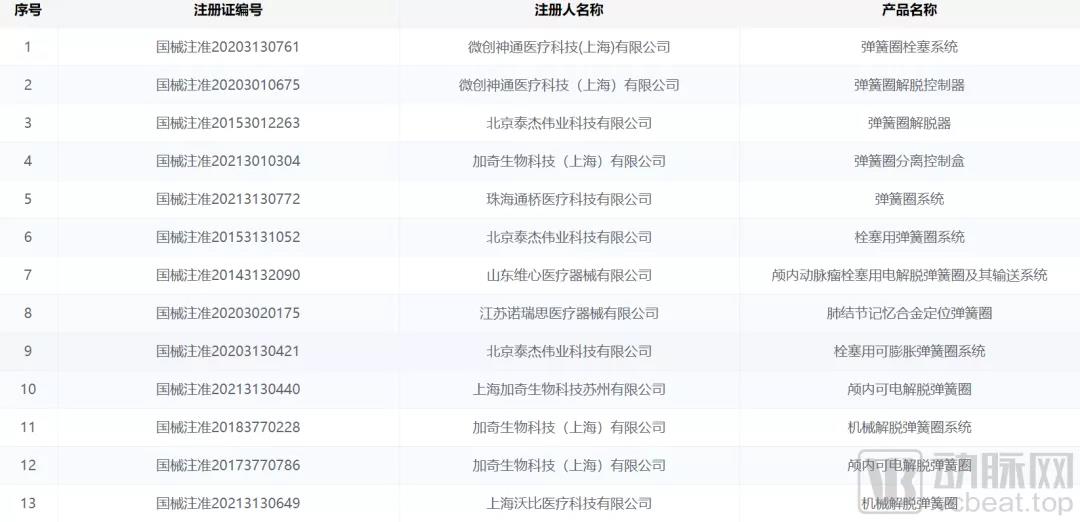 微信图片_20211208145211.jpg