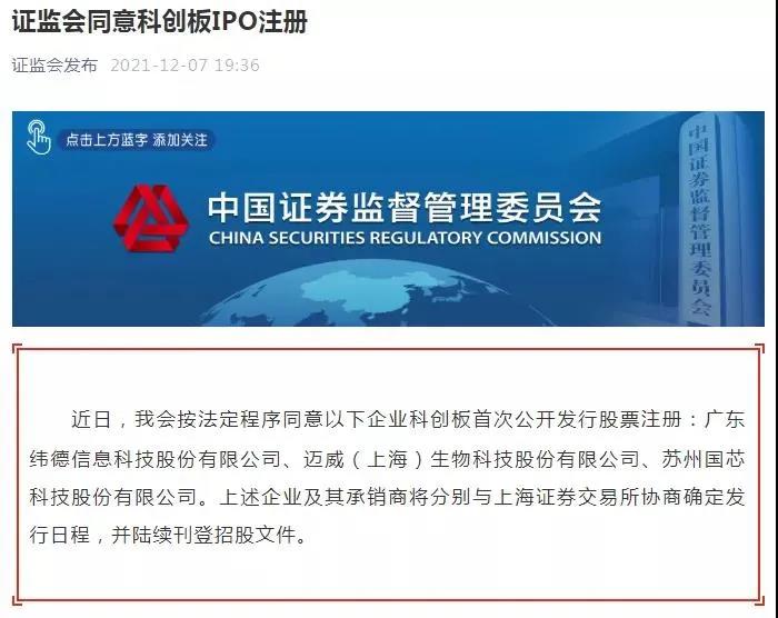 微信图片_20211208150911.jpg