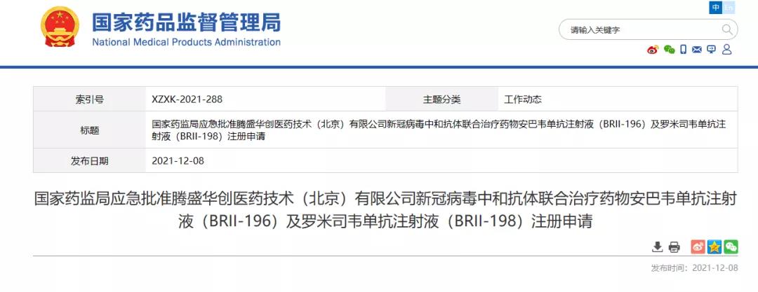 微信图片_20211209141306.jpg