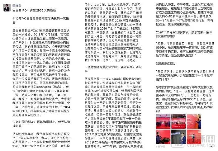 微信图片_20211214113649.jpg