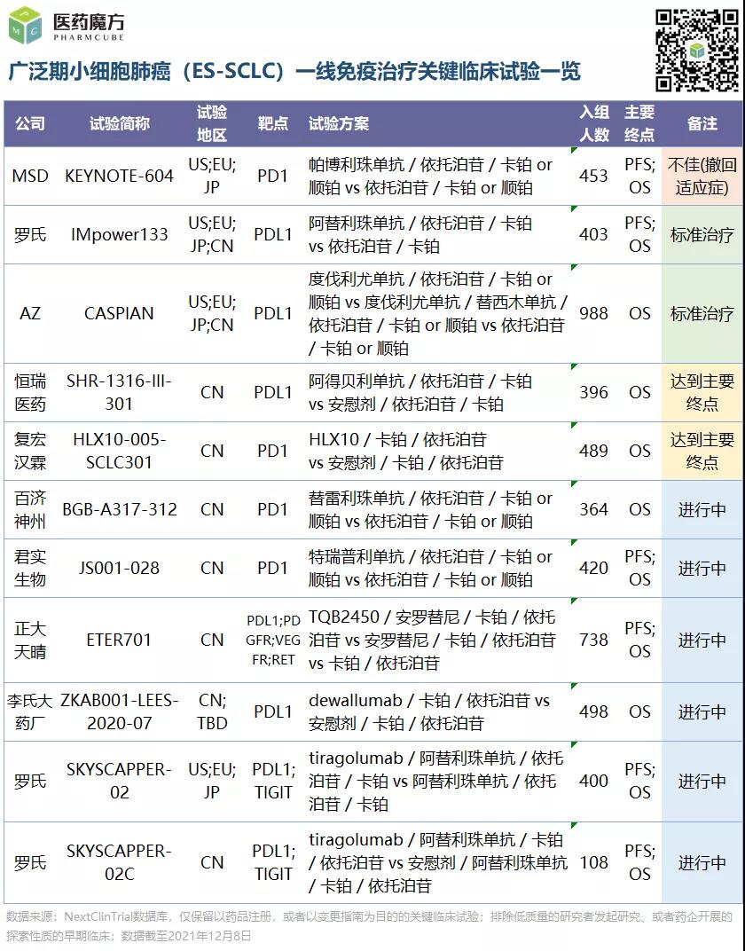 微信图片_20211214114128.jpg