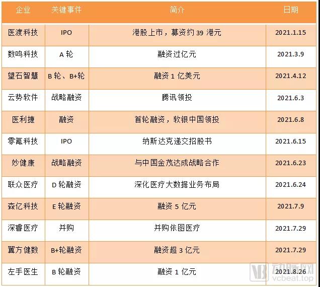 微信图片_20211216140506.jpg