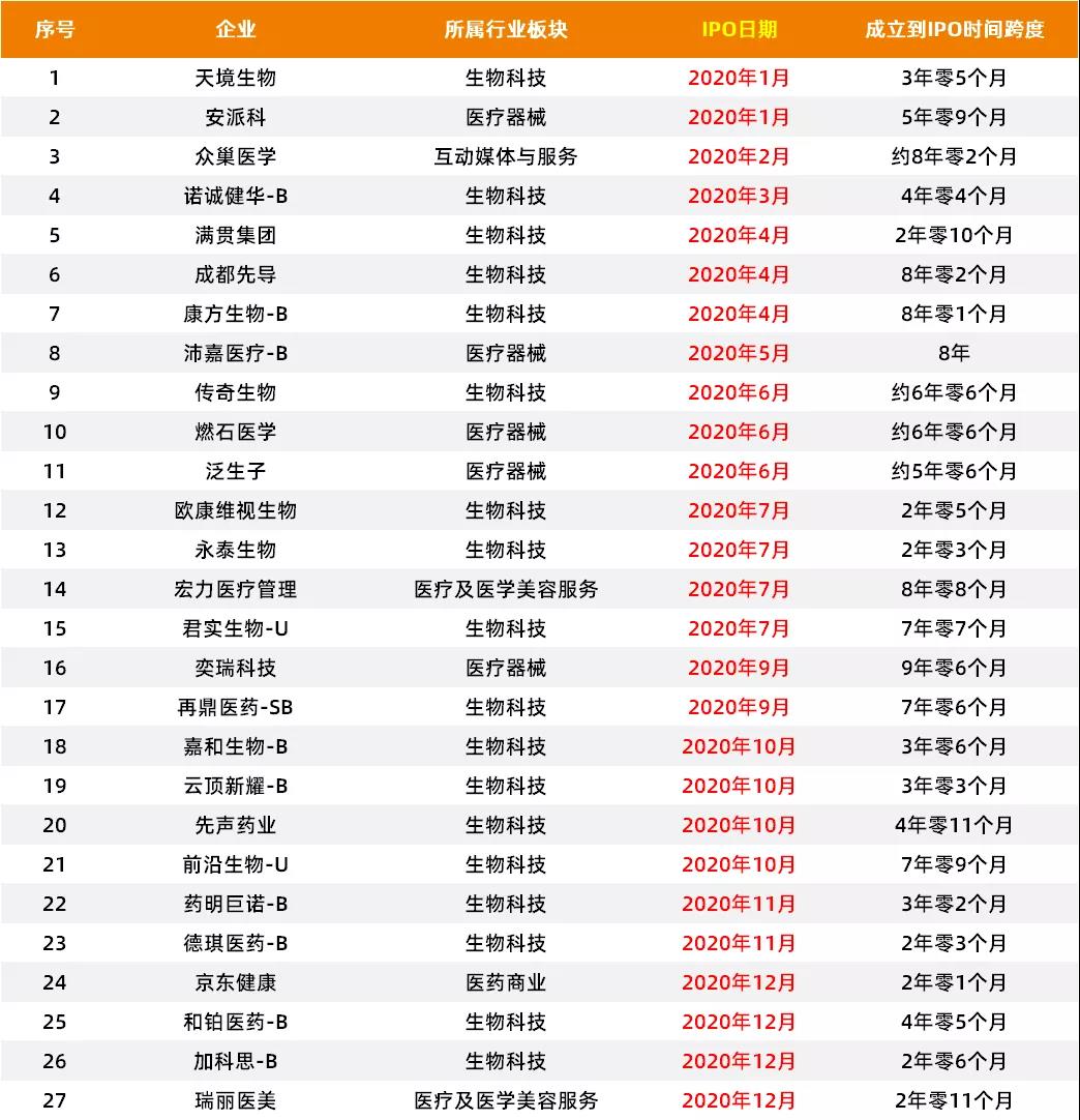 微信图片_20211216141128.jpg