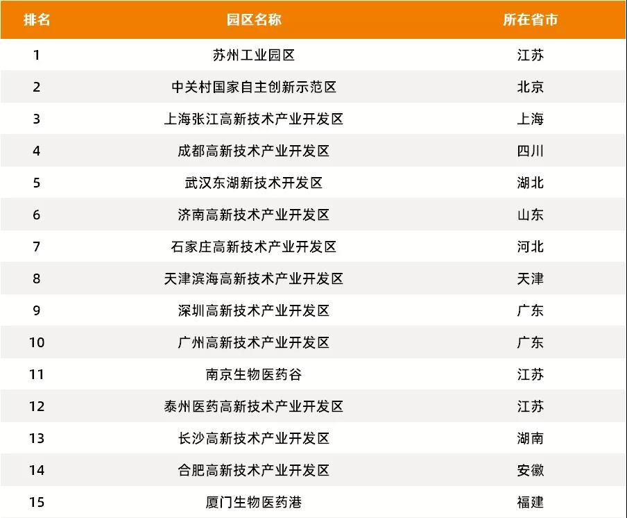 微信图片_20211216141139.jpg