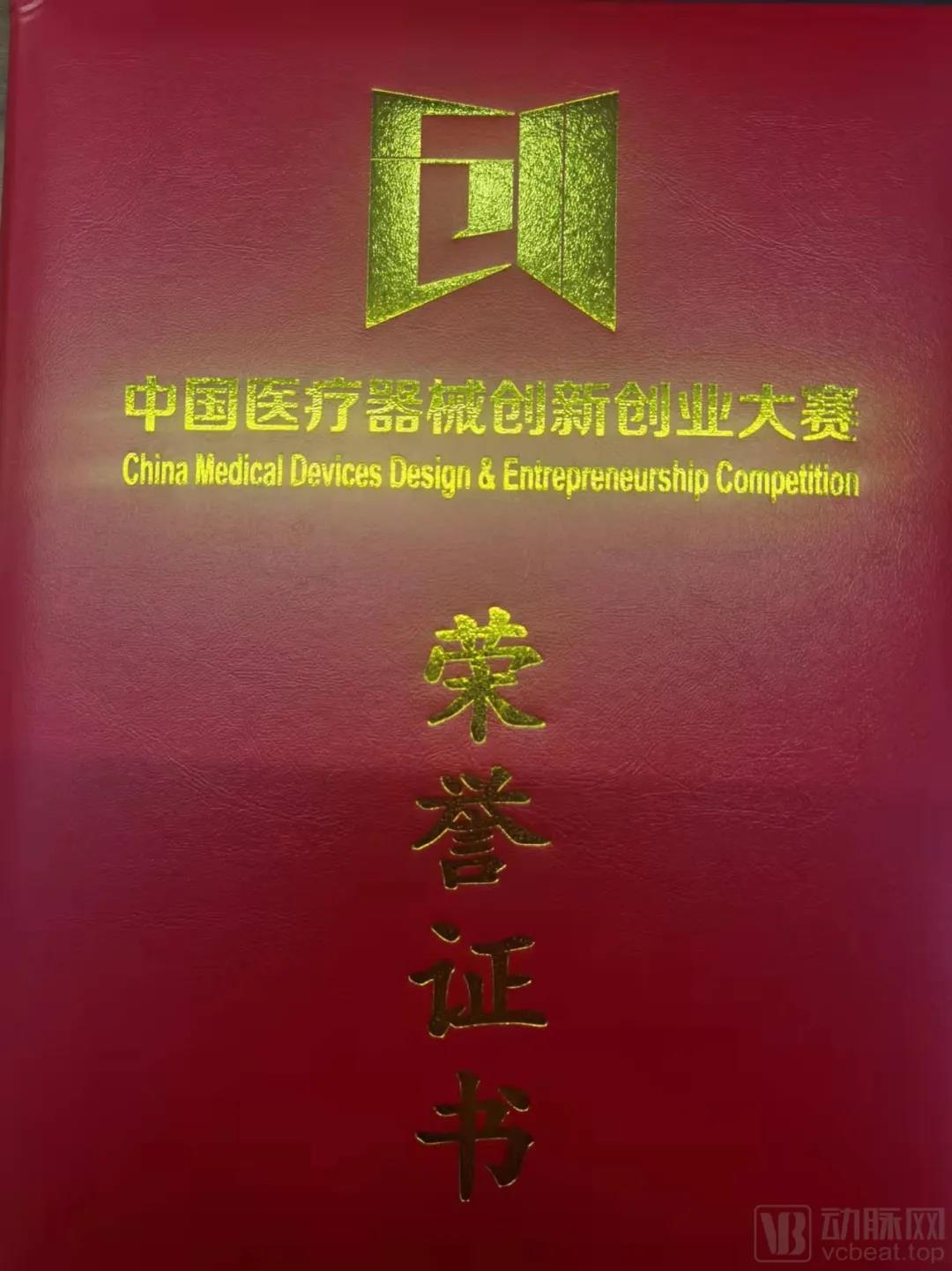 微信图片_20211216141645.jpg