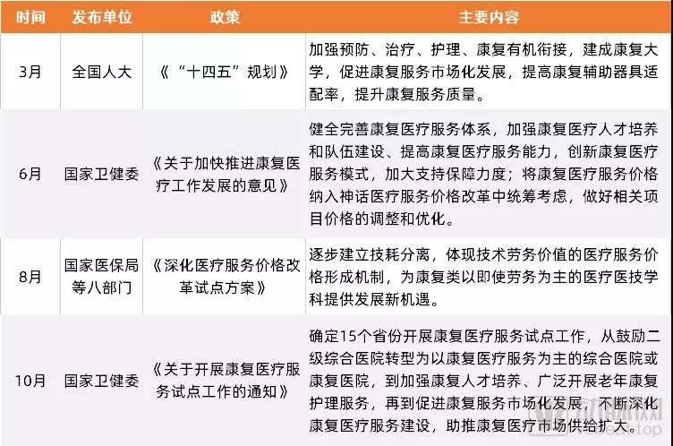 微信图片_20211217133855.jpg
