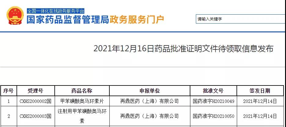 微信图片_20211217135856.jpg