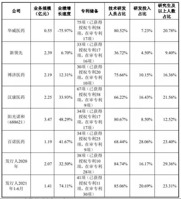 微信图片_20211220144730.jpg