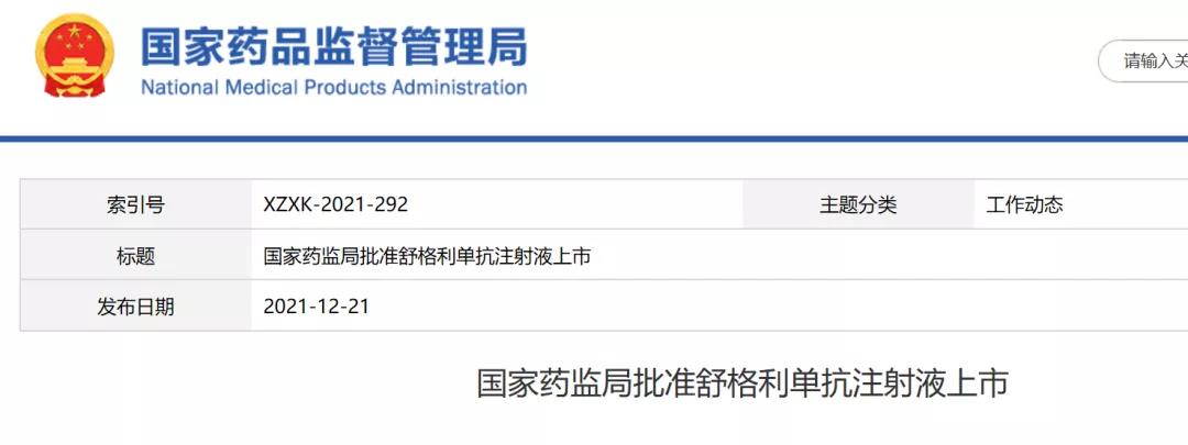1640065917882703.jpg 微信图片_20211221135130.jpg