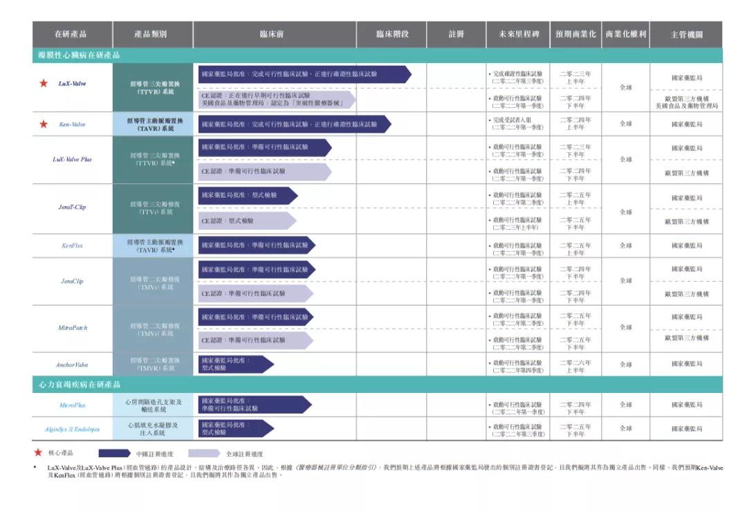 微信图片_20211222135722.jpg