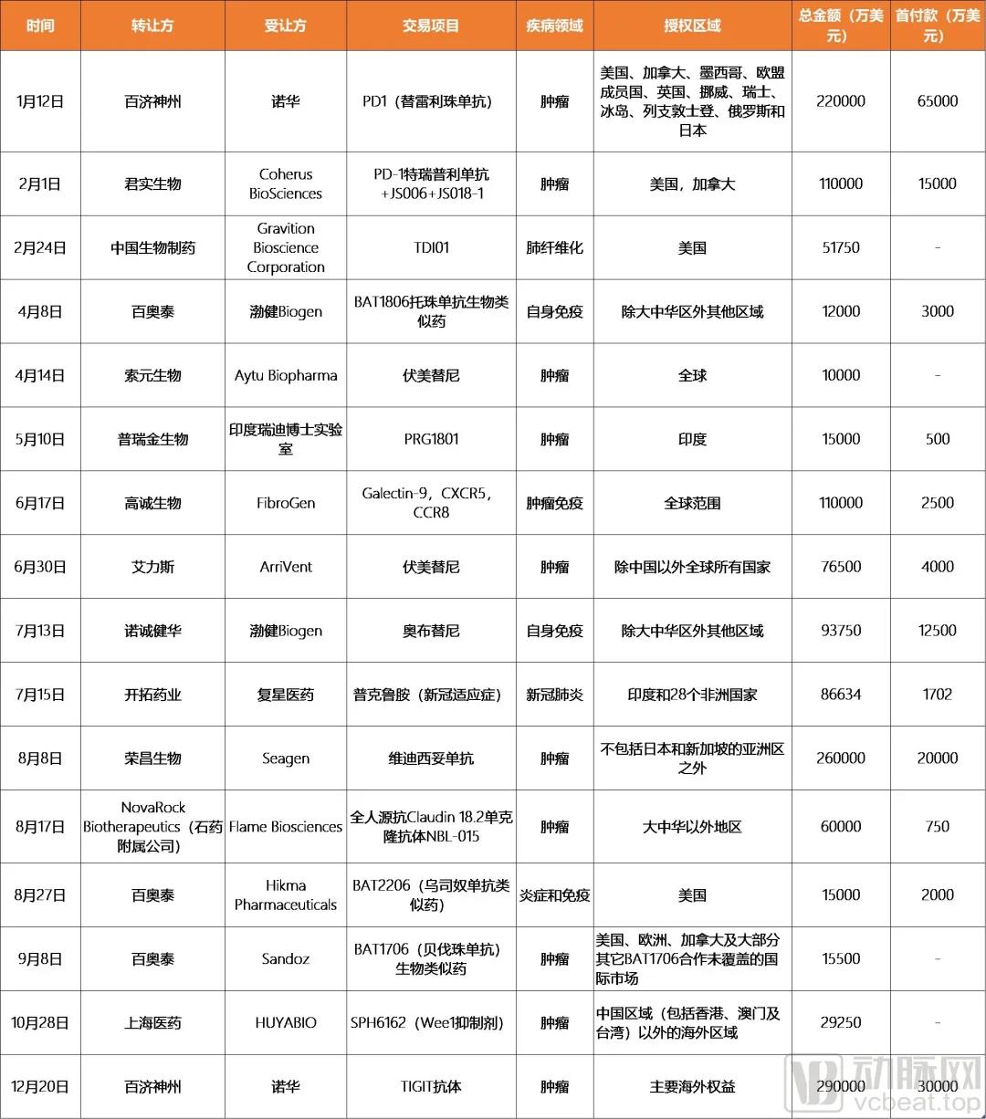 微信图片_20211229140449.jpg