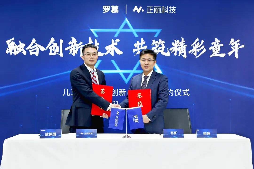 微信图片_20211229140830.jpg