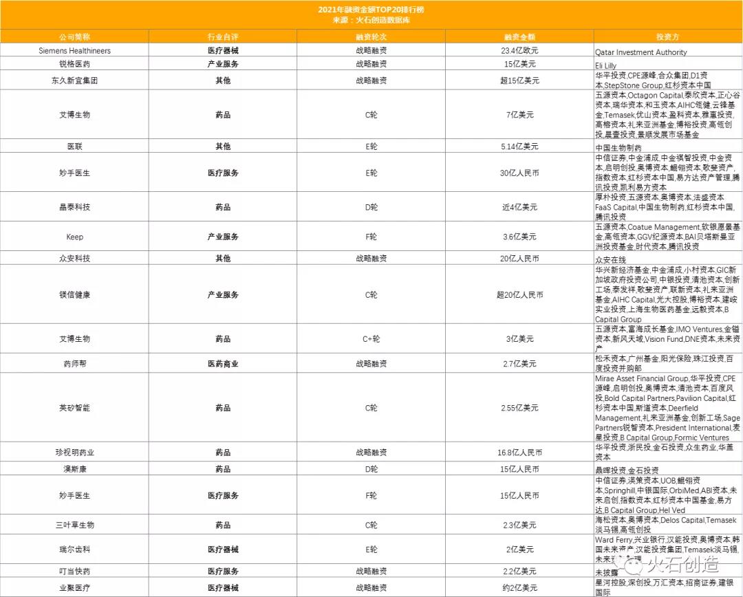 1641533888576830.jpg 微信图片_20220107133631.jpg