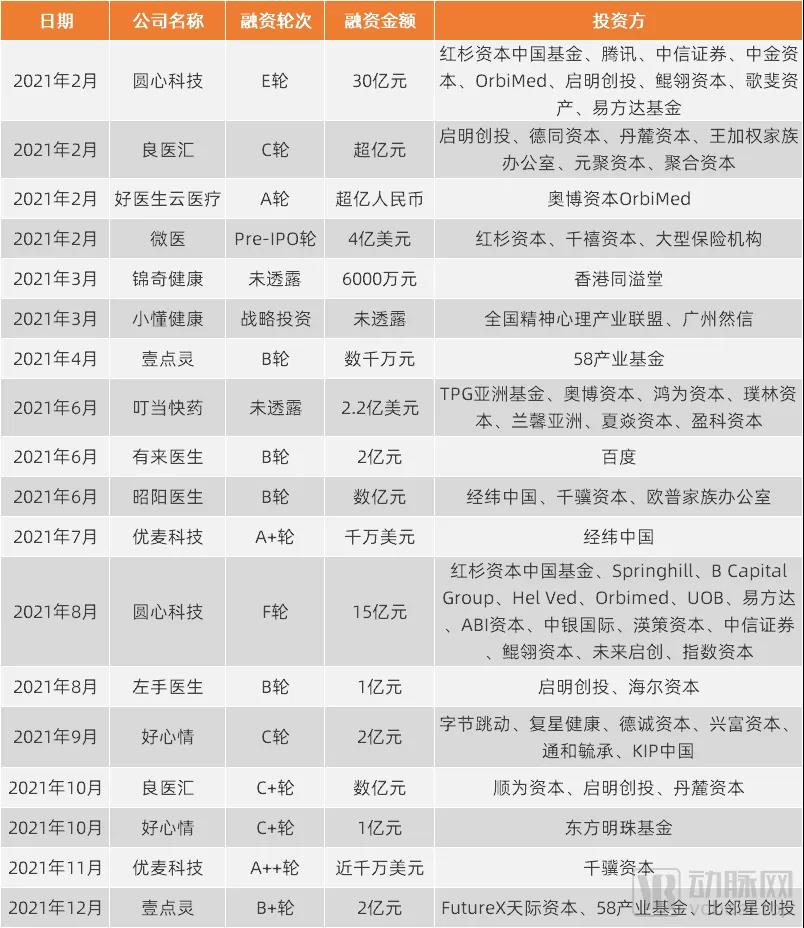 微信图片_20220117134620.jpg