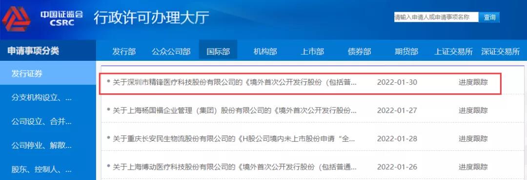 微信图片_20220217150647.jpg