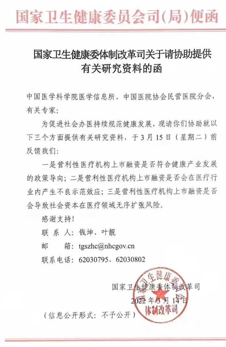 微信图片_20220316142843.png