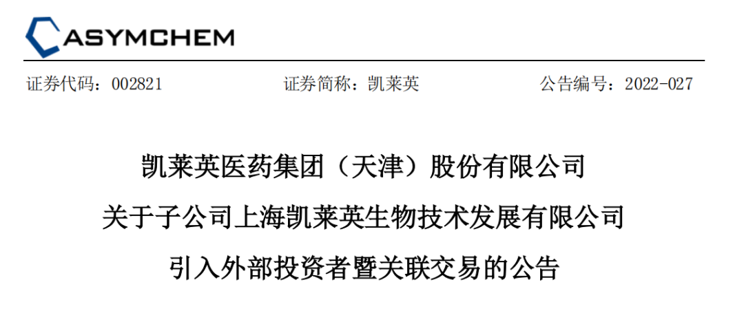 微信图片_20220328140447.png