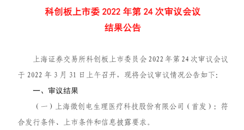 微信图片_20220407142428.png