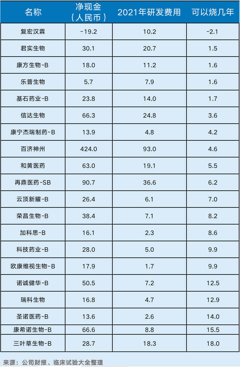 微信图片_20220414141115.png