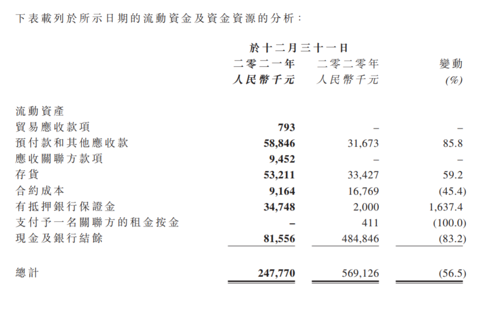 微信图片_20220422141043.png