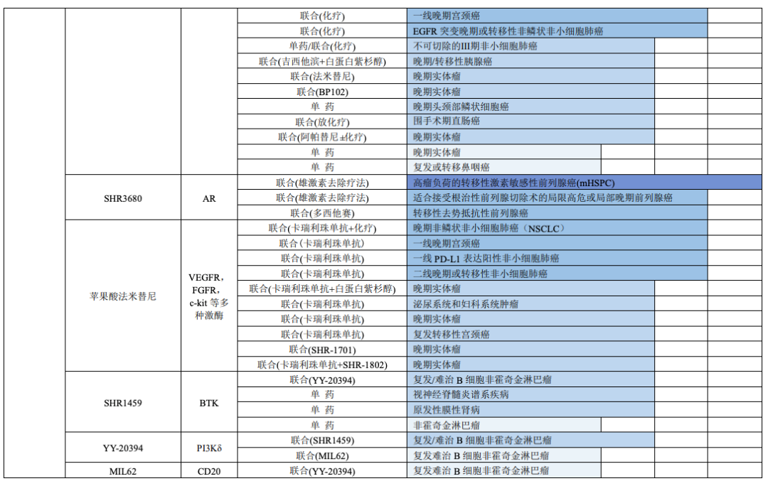 微信图片_20220424134742.png