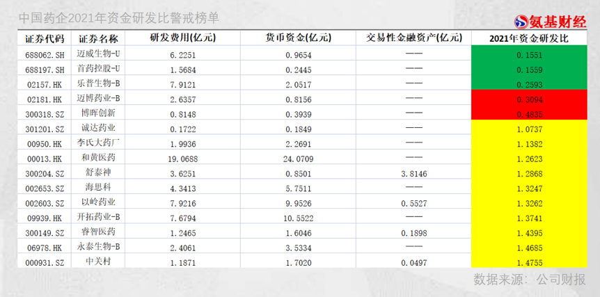微信图片_20220510115145.png