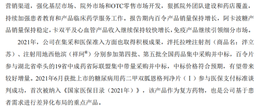 微信图片_20220512150408.png