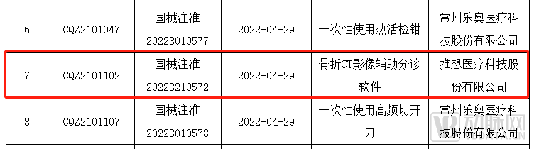 微信图片_20220512150947.png