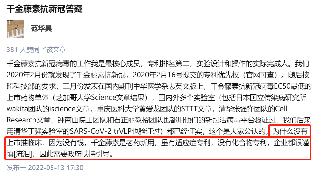 微信图片_20220516170338.png