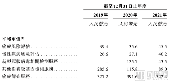微信图片_20220622135113.png
