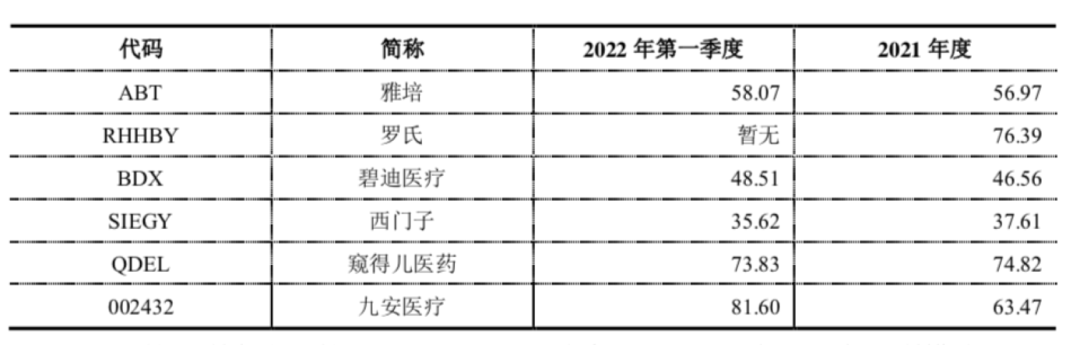 微信图片_20220623134107.png