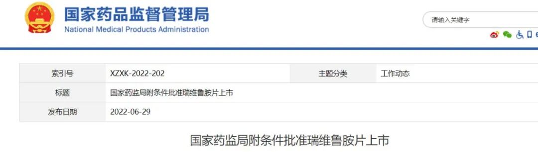 微信图片_20220630135415.jpg
