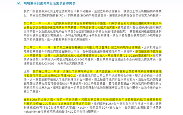 微信图片_20220720135418.png