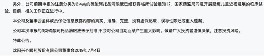 微信图片_20220729134918.png