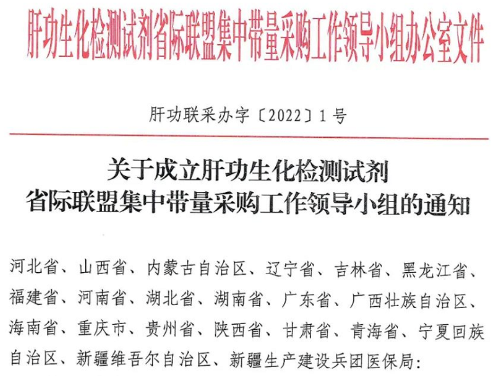 微信图片_20220802141652.png