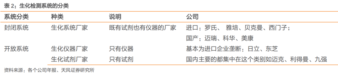 微信图片_20220802141721.png