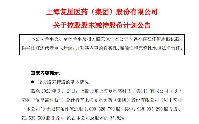 微信图片_20220907153824.png