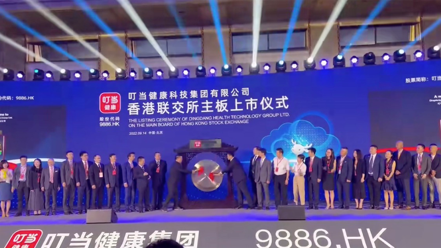 微信图片_20220914153854.png