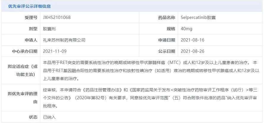 微信图片_20221009135426.jpg