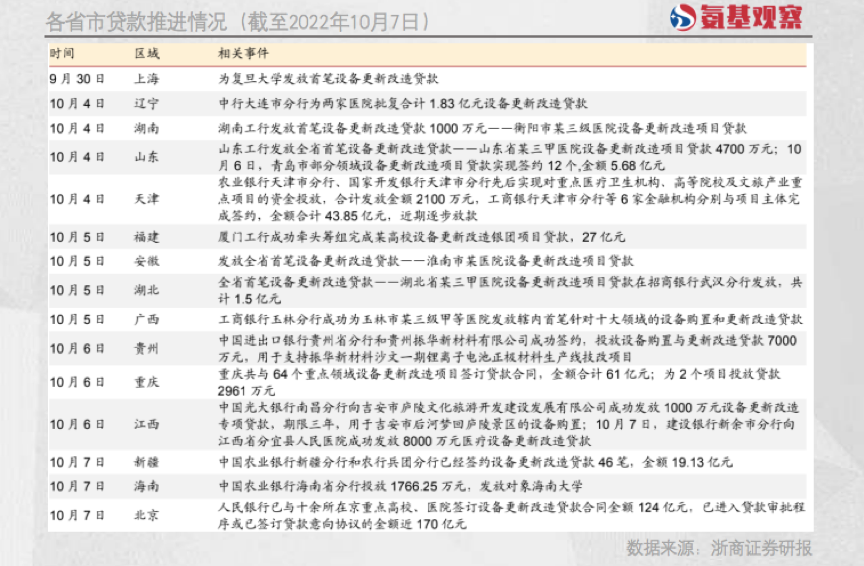 微信图片_20221010155854.png