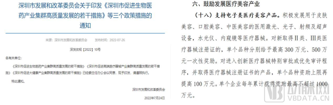 微信图片_20221011154329.png