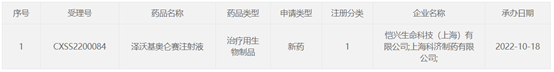 微信图片_20221018135602.png